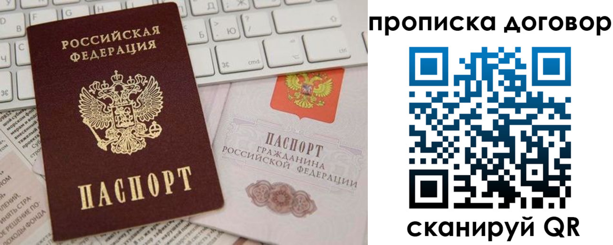 регистрация для дет. сада в Егорьевске