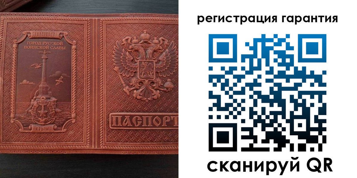 миграционный учет в Егорьевске